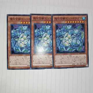 Poly-Chemicritter Hydragon Normal JP027