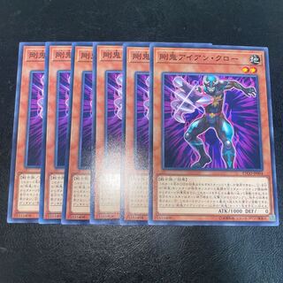 剛鬼アイアン・クロー ノーマル JP004