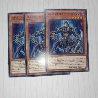 エレメントセイバー・モーレフ ノーマル JP024