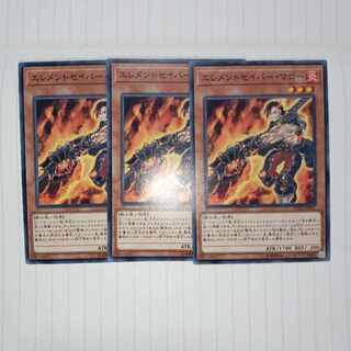 エレメントセイバー・マロー ノーマル JP022