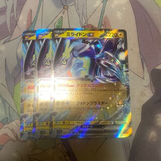 Mylidon ex RR 071/190