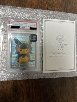 【PSA10】ポンチョを着たピカチュウ PROMO 231/XY-P