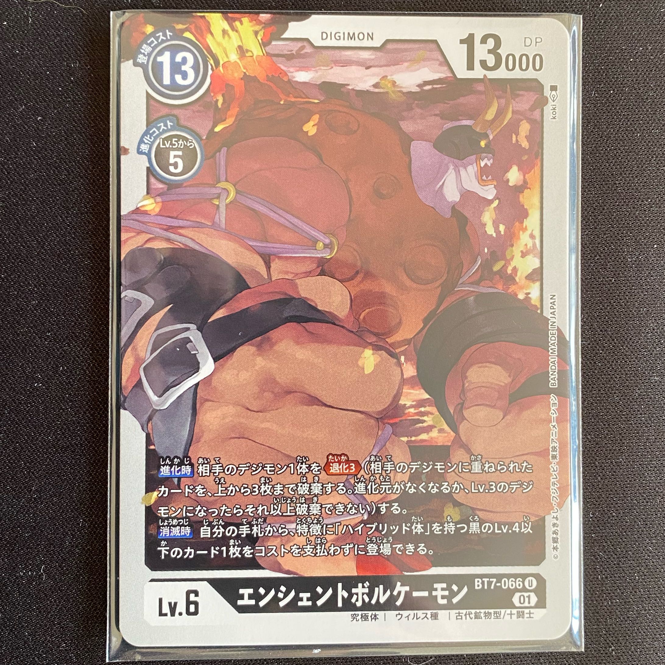 BT7-066 エンシェントボルケーモン 4枚セット