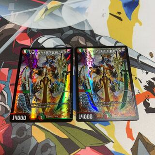 専用　リュウセイ・天下五剣カイザー