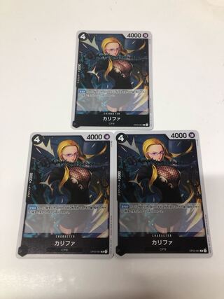 カリファ R OP03-081