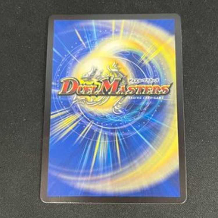 Meteor Gaiach Kaiser SR P77/Y21 management02