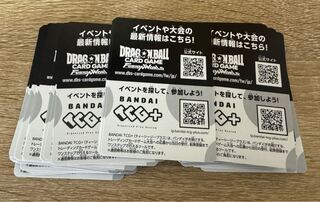 Dragon Ball Fusion World Serial Extra Card