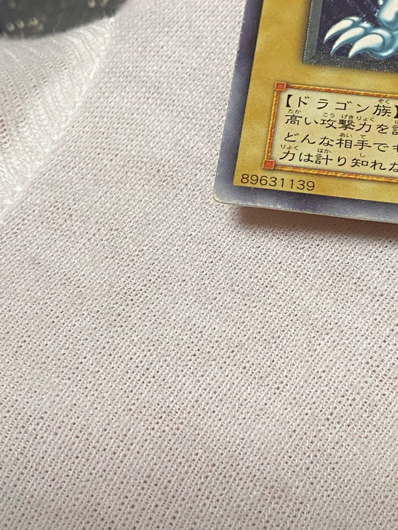 Blue-Eyes White Dragon Relief Ultimate Rare SM-51 Blue Gloss