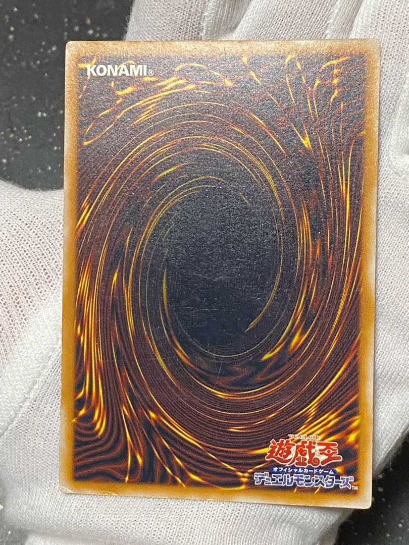 Blue-Eyes White Dragon Relief Ultimate Rare SM-51 Blue Gloss