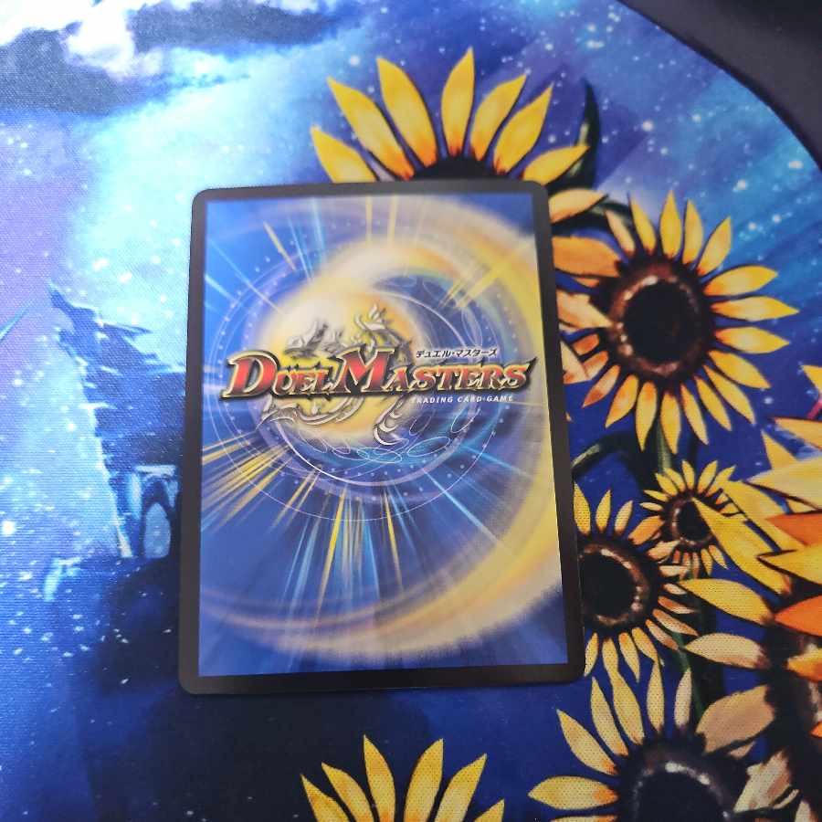 Dragon World Drago the Great VIC 1/84