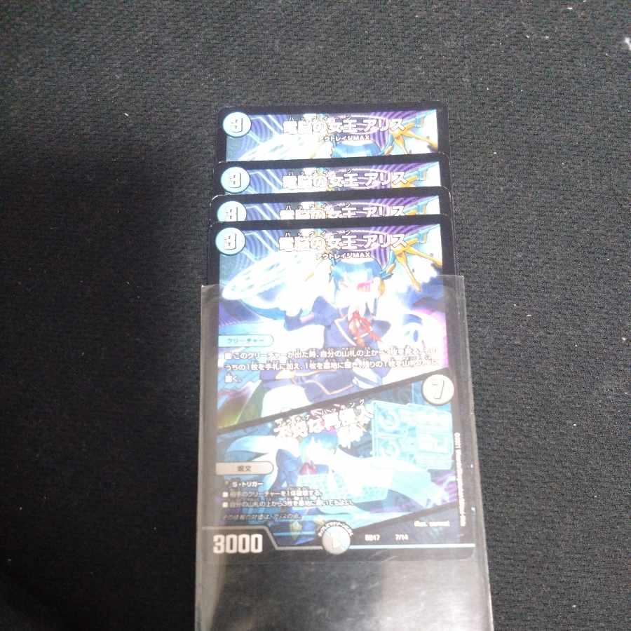 Queen of the Dennou a Squirrel|Insolent Re-entry 7/14