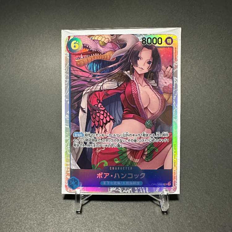 Boa Hancock for Akari-sama SR OP07-051 2 sheets