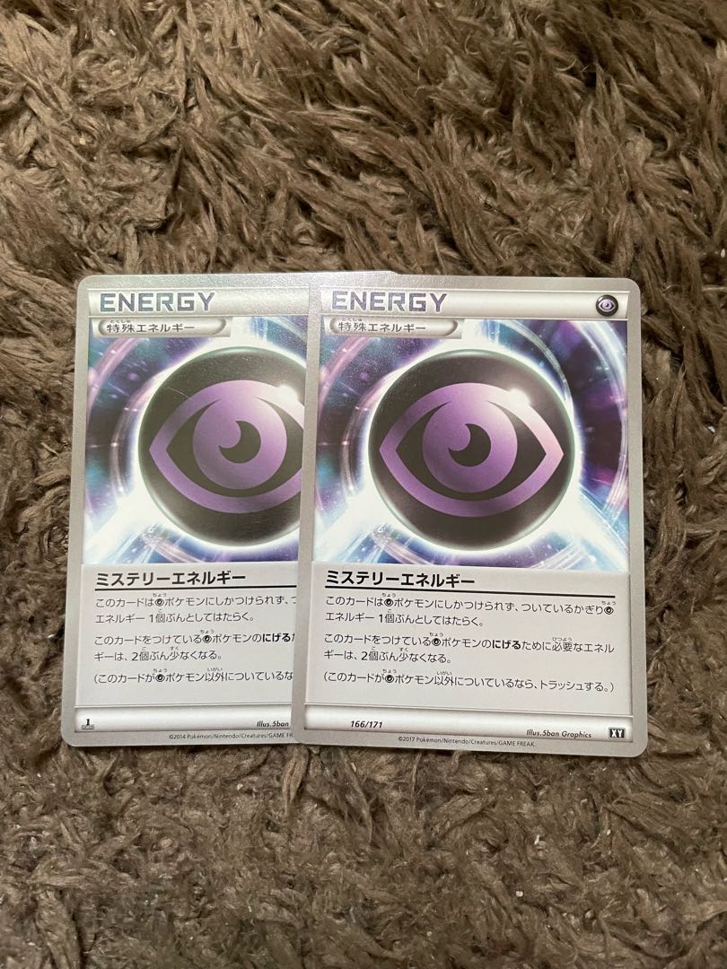MysteryEnergy 2 sheets