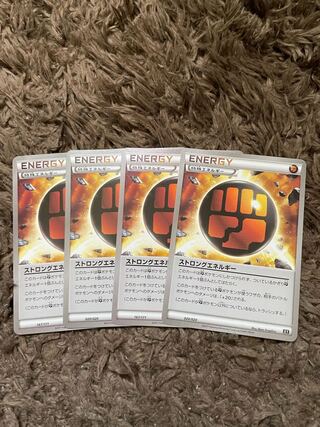 StrongEnergy 4 sheets