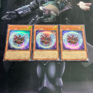 Winged Kuriboh LV6 Ultra Rare A-00019