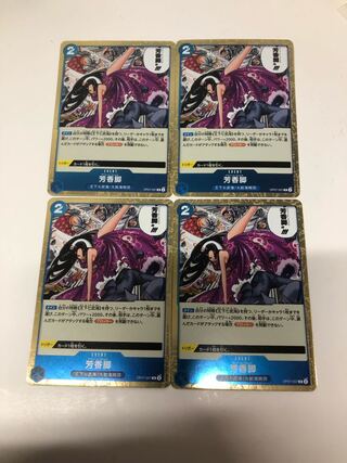 芳香脚 R OP07-057