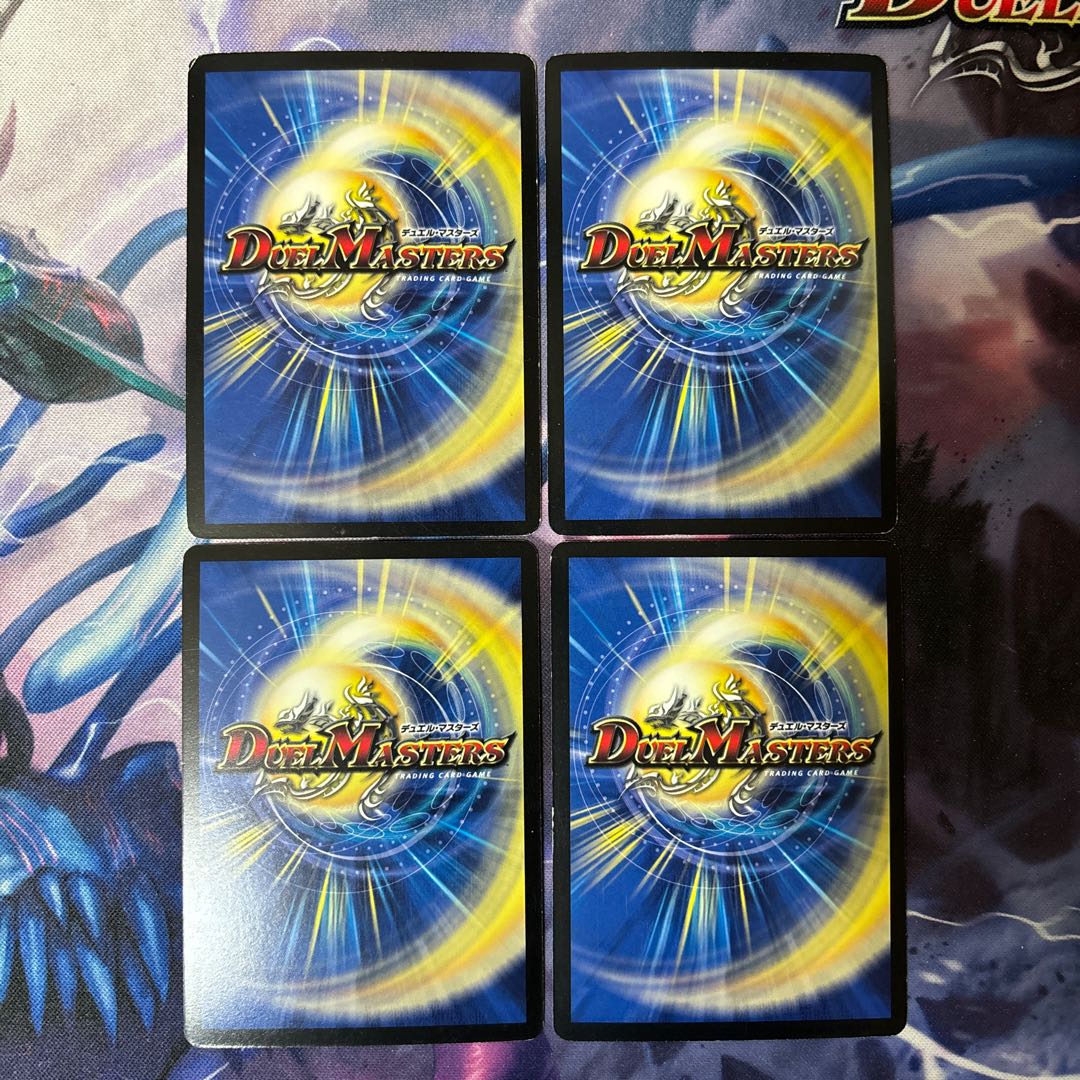 Terror Pit(MODE CHANGE) R-foil P86/Y12 Promo