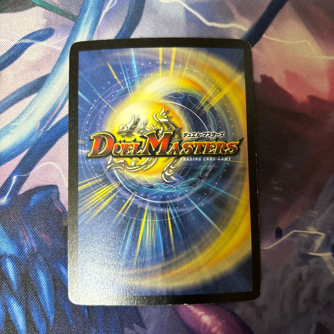 Phantasmal Horror Gigazabal R-foil P18/Y2