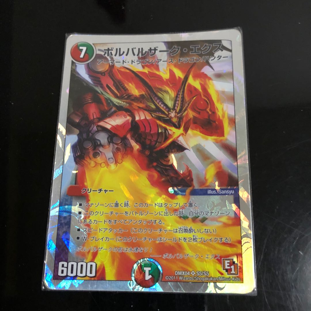 Bolvarzak Ex SR P23/Y15