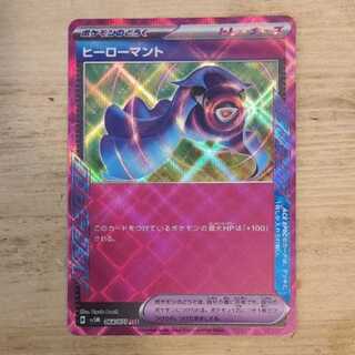 Hero Cloak ACE 064/071 Management 03