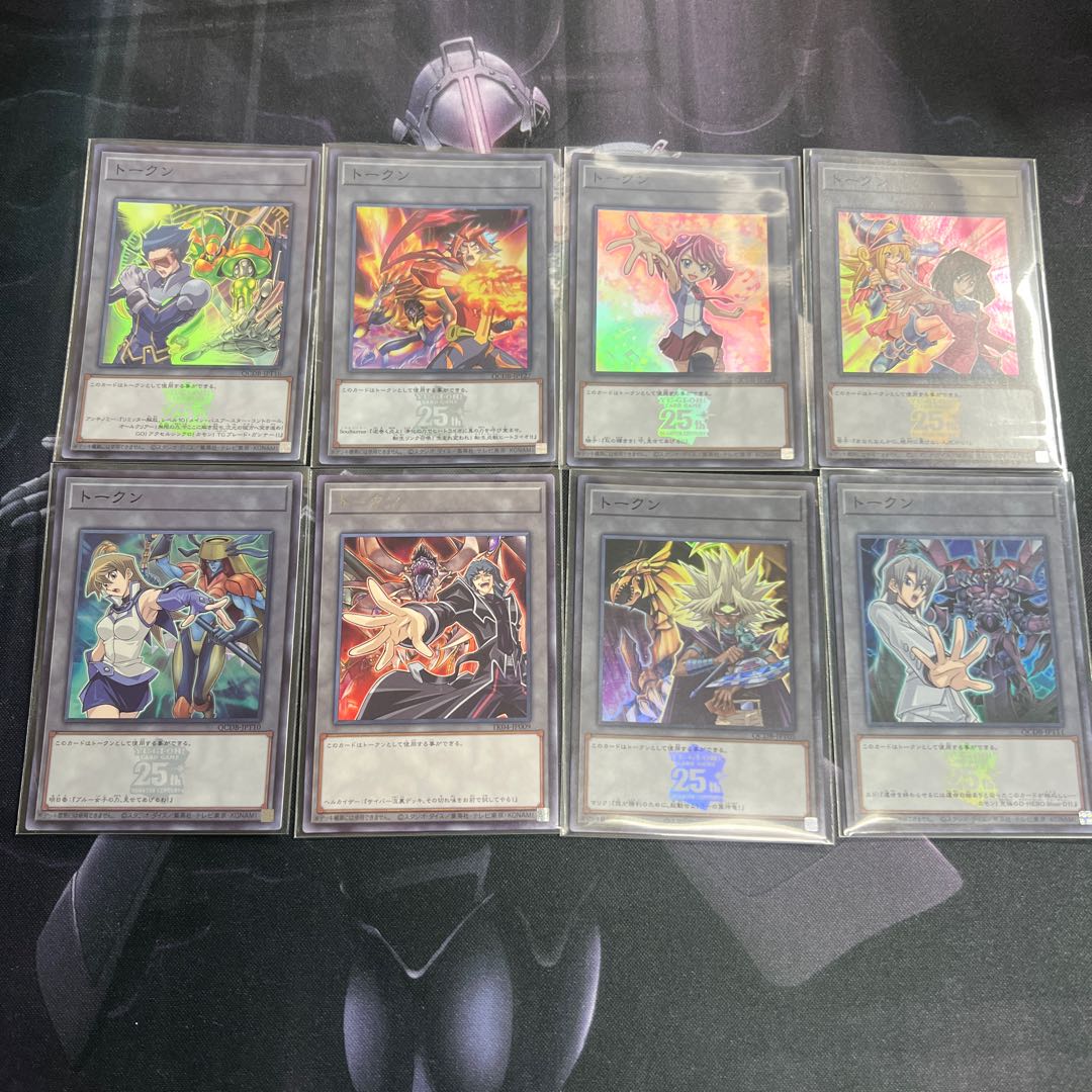 トークン まとめ売り B-00002