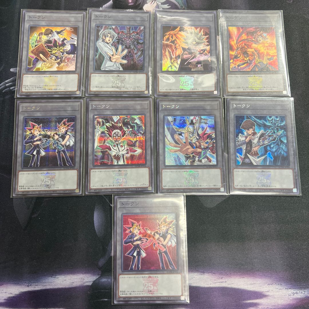 トークン まとめ売り B-00002