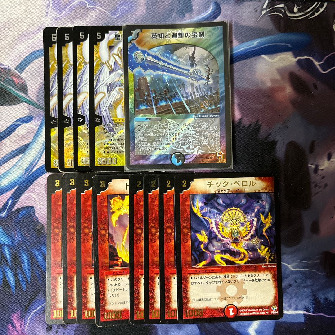 Totto Pipicchi (foil stamp) C P16/Y2 Citta Perol Miraculous Plague Holy Spirit King Ellewein