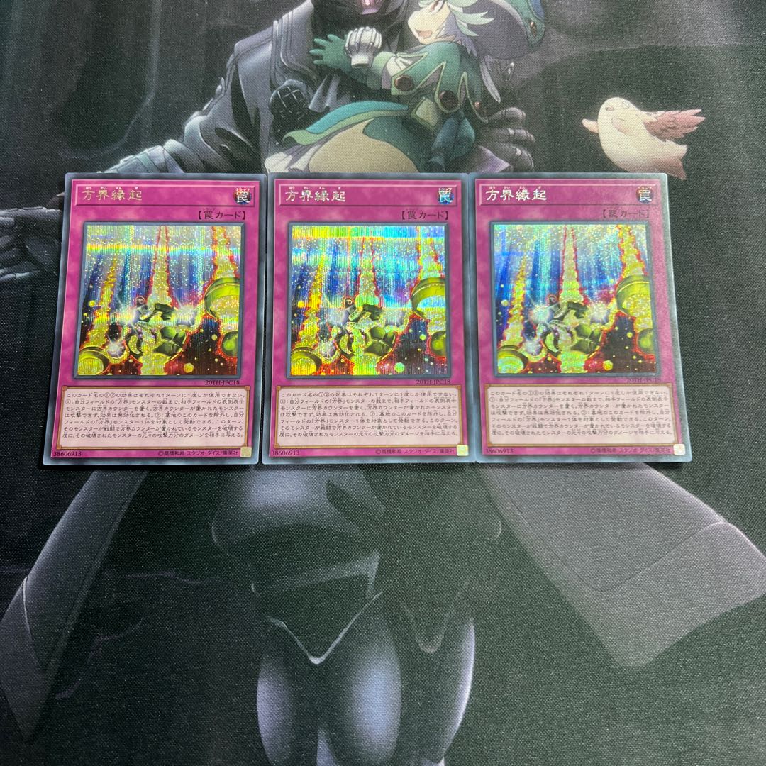 Cubic Causality Secret Rare A-00024