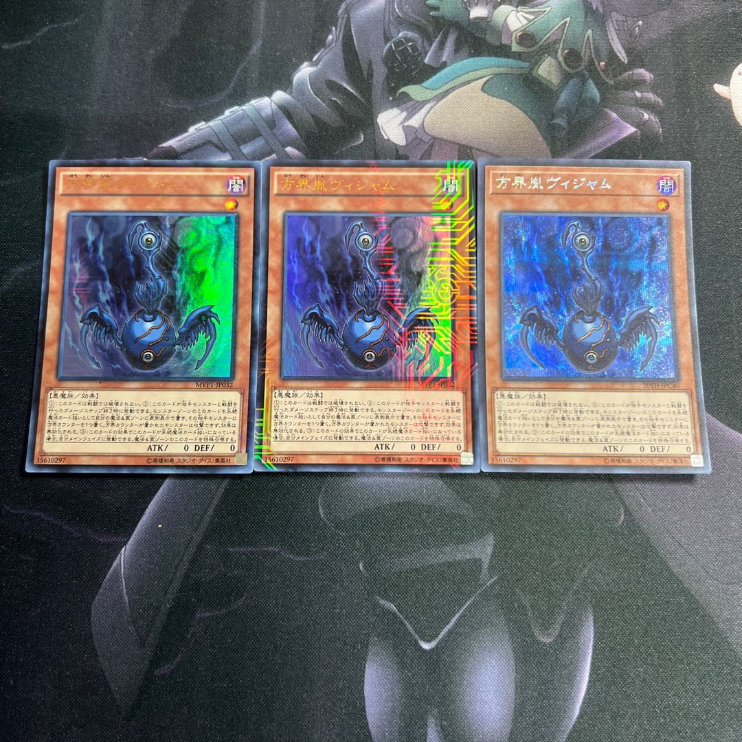 Vijam the Cubic Seed A-00025