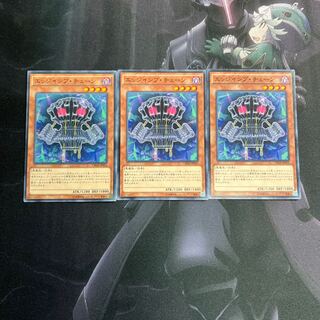 Edge Imp Chain Normal A-00026