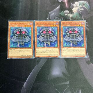 Edge Imp Chain Normal A-00027