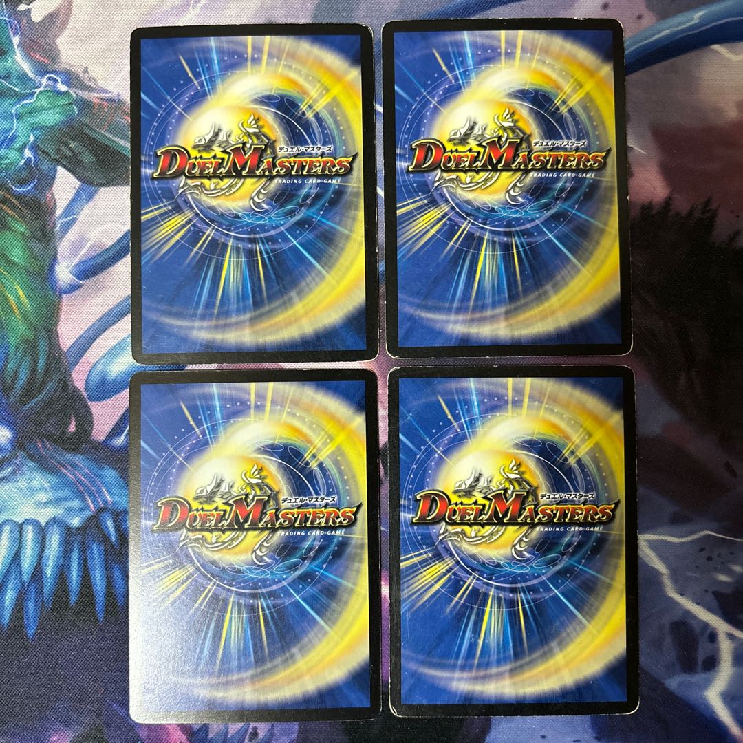 トット・ピピッチ C P55/Y6 明治プロモ