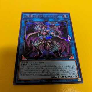 幻影騎士団ラスティ・バルディッシュ シークレットレア QCCU-JP151