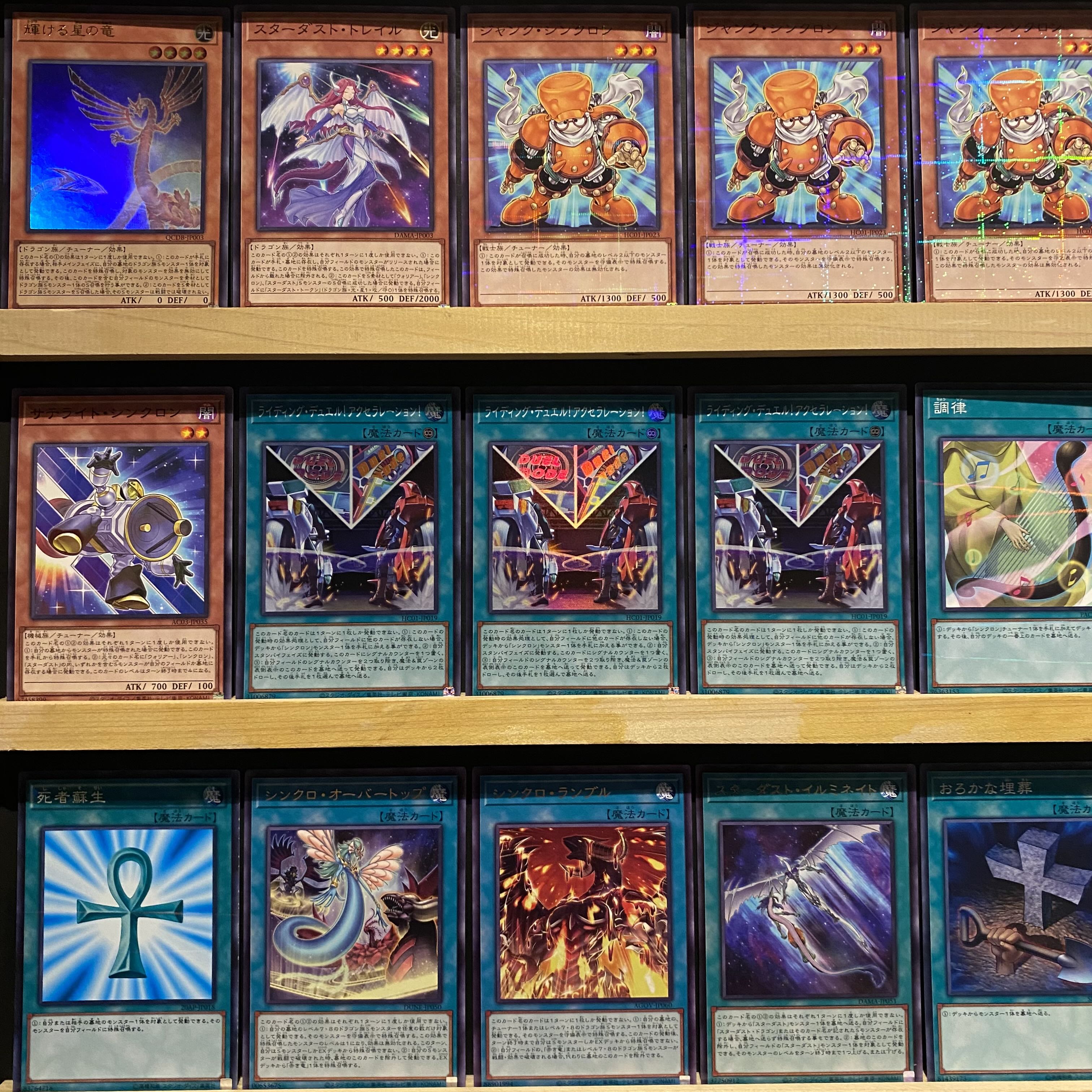 Ships immediately! [Stardust] Yousei Deck Yu-Gi-Oh Junk Doppelganger Junk Synchron Stardust Synchron Revolution Synchron Wheel Synchron Assault Synchron Synchron Carrier Shining Star Dragon