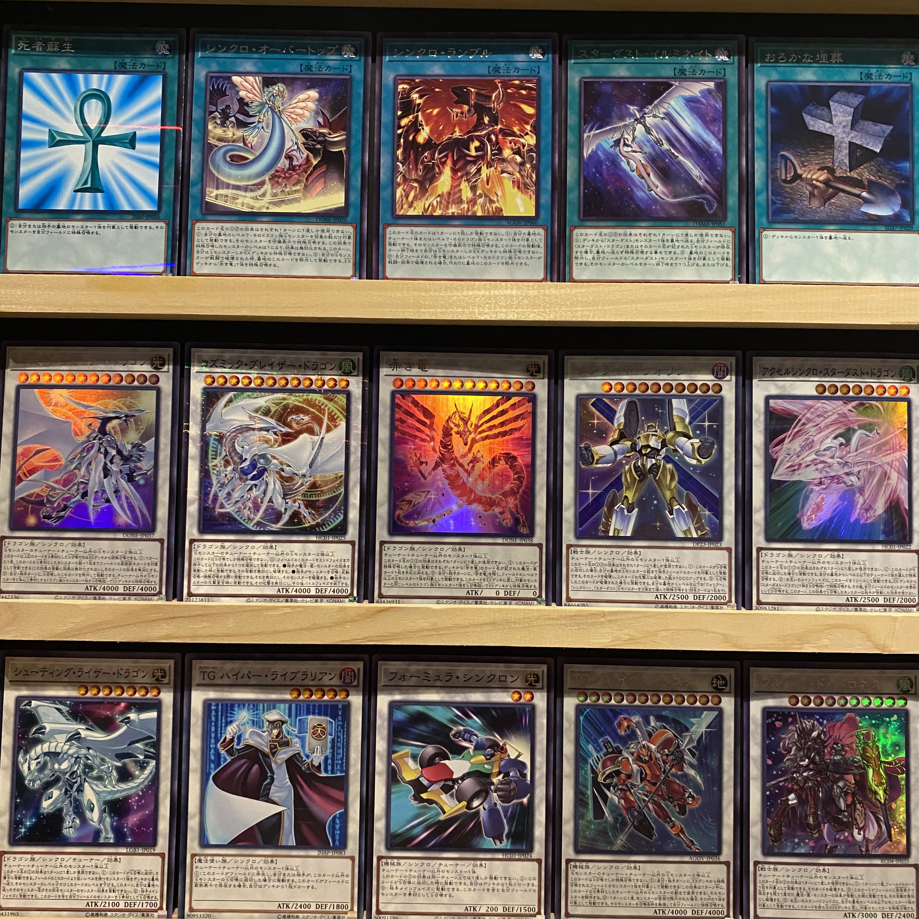 Ships immediately! [Stardust] Yousei Deck Yu-Gi-Oh Junk Doppelganger Junk Synchron Stardust Synchron Revolution Synchron Wheel Synchron Assault Synchron Synchron Carrier Shining Star Dragon