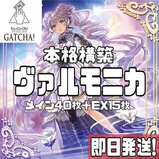【遊戯王】ヴァルモニカ・シェルタ　PSA10 PSA10 ヴァルモニカ・シェルタ 25th QCSE 遊戯王 クオシク