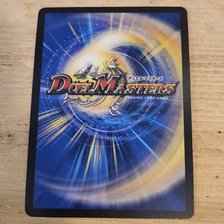 「正義星帝」 <ライオネル.Star>(金トレジャー) SR SP1/SP5 管理03