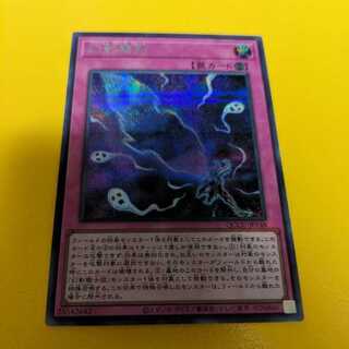 Phantom Knights' Fog Blade Secret Rare QCCU-JP148