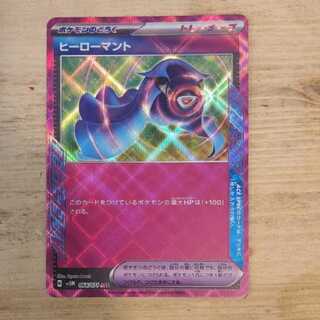 Hero Cloak ACE 064/071 Management 03