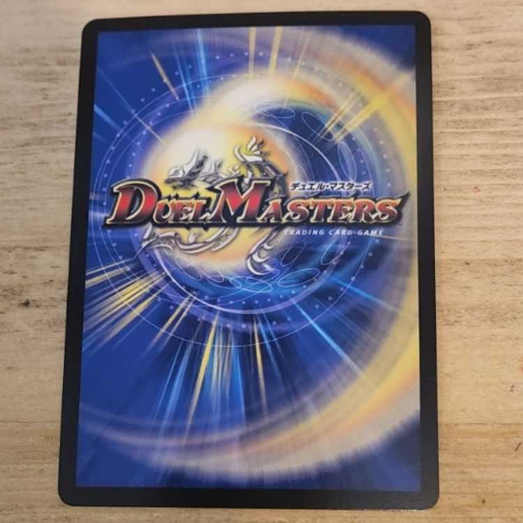 Hallow Dragon Emotional Hardcore SR S4/S20 Management 03