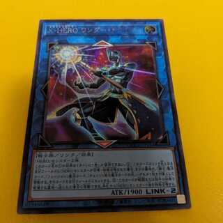 Xtra HERO Wonder Driver Secret Rare QCCU-JP184
