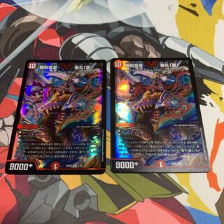 　専用　勝利宣言鬼丸「覇」