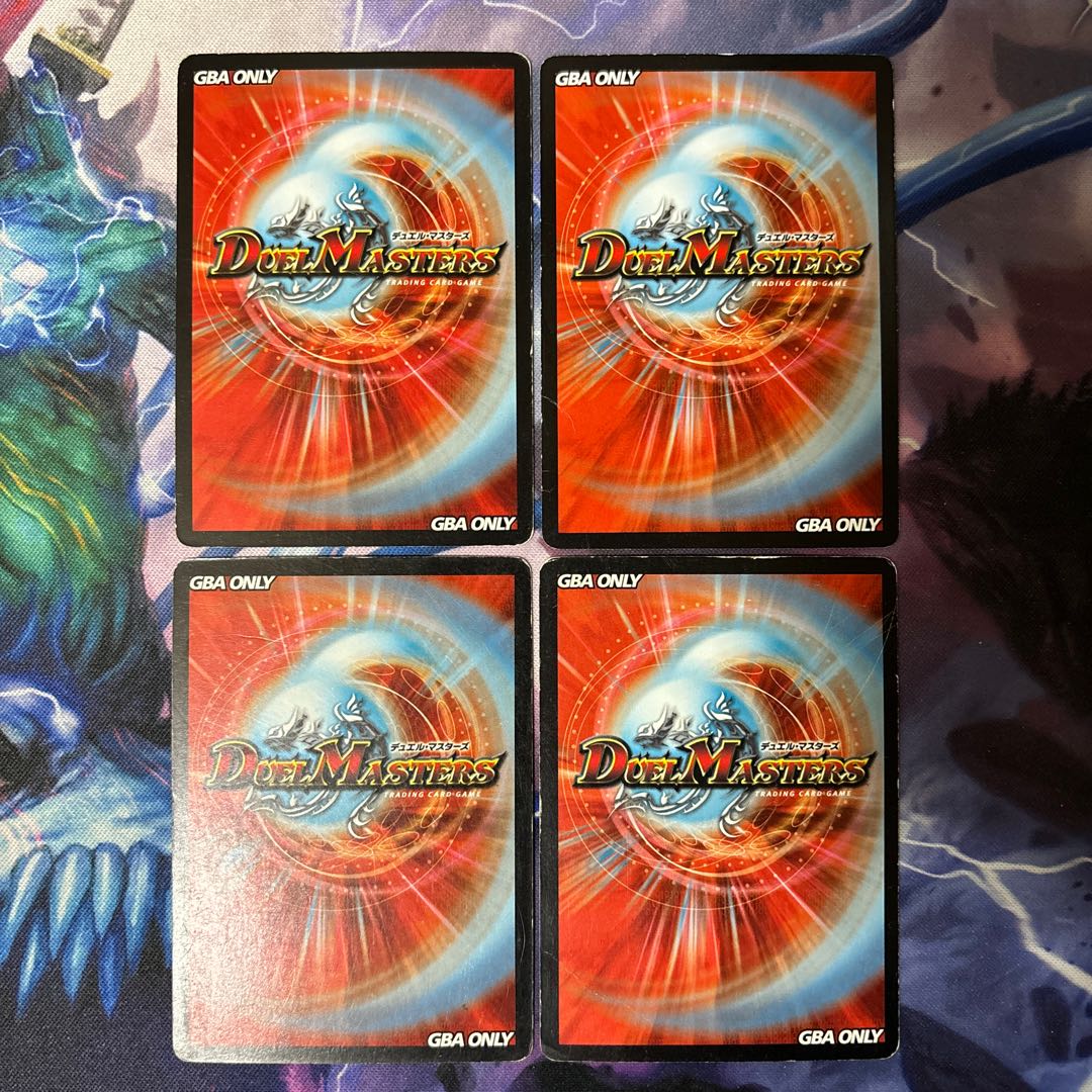 ガルベリアス・ドラゴン(箔押し) P24/Y2 1枚