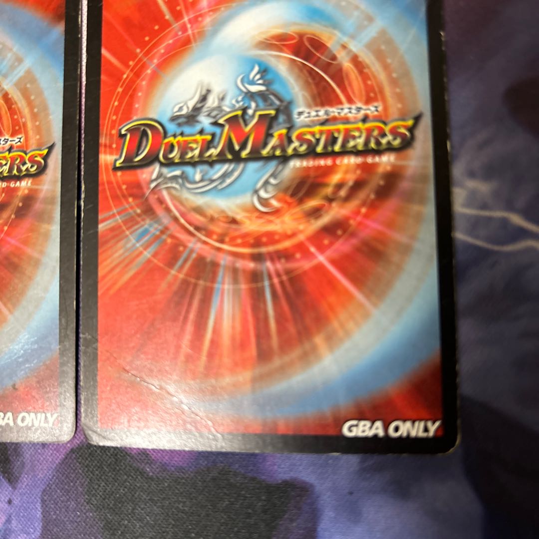 ガルベリアス・ドラゴン(箔押し) P24/Y2 1枚