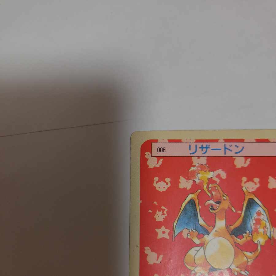 Top Sun Charizard Green