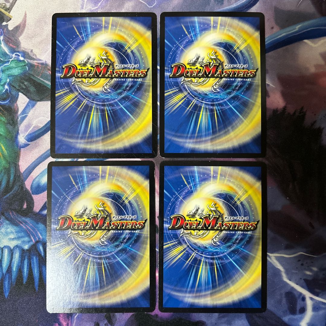 レッツ・デュエル兄弟 P6/Y10