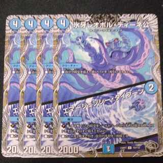 氷牙レオポル・ディーネ公｜エマージェンシー・タイフーン(黒トレジャー) C T9/T10