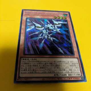 RR-Pain Rainiers Secret Rare QCCU-JP155