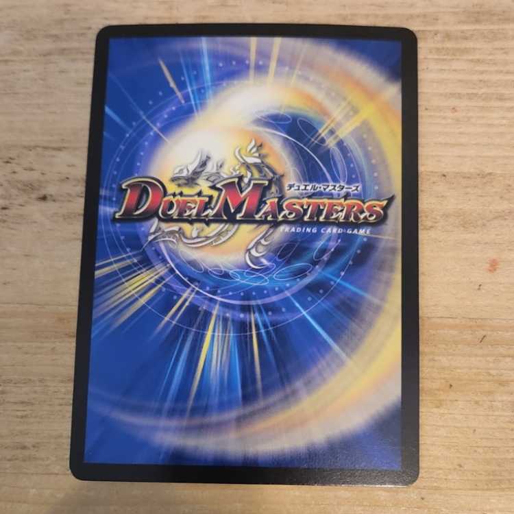 Zero Hell Connection King Romano Gurira 0 (20th SP Rare Spec) KGM 3B/20 Management 03