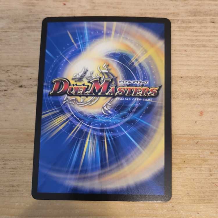 零獄接続王 ロマノグリラ0世(20thSPレア仕様) KGM 3B/20　管理03